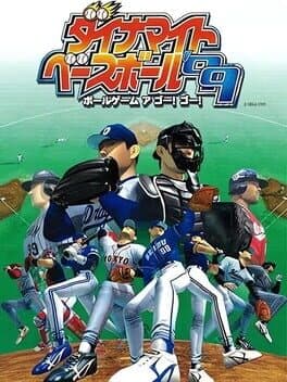 Cover art for Dynamite Baseball '99