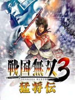 Cover art for Samurai Warriors 3: Xtreme Legends