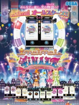 Cover art for Maimai Finale