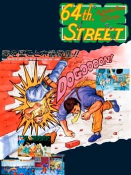 Cover art for 64th Street: A Detective Story