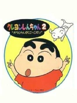 Cover art for Crayon Shin-Chan: Ora to Wanpaku Gokko dazo