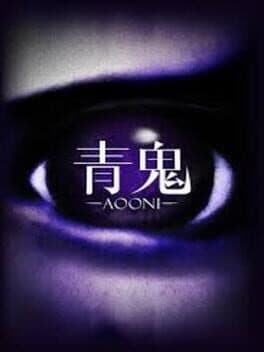 Cover art for Aooni