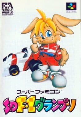 Cover art for SD F-1 Grand Prix
