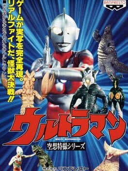 Cover art for Ultraman
