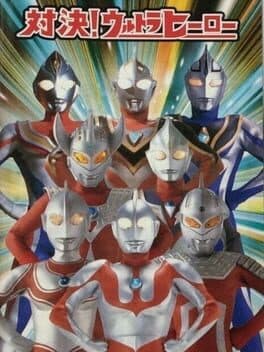 Cover art for Taiketsu! Ultra Hero