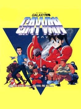 Cover art for Galaxy Deka Gayvan