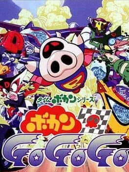 Cover art for Time Bokan Series: Bokan Go Go Go