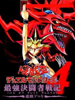 Cover art for Yu-Gi-Oh! Duel Monsters 4: Battle of Great Duelist - Yugi Deck
