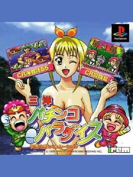 Cover art for Sanyo Pachinko Paradise
