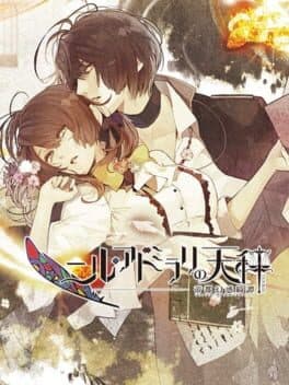 Cover art for Nil Admirari no Tenbin: Teito Genwaku Kitan