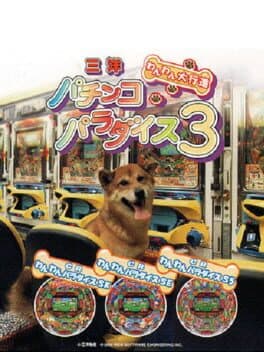 Cover art for Sanyo Pachinko Paradise 3