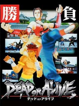 Cover art for Dead or Alive