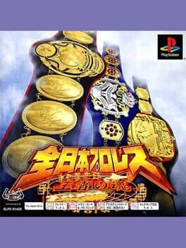 Cover art for Zen-Nippon Pro Wrestling: Ouja no Tamashii