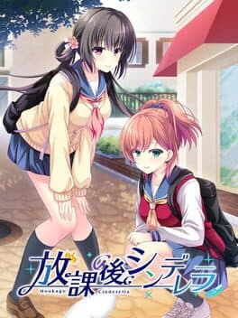 Cover art for Houkago Cinderella