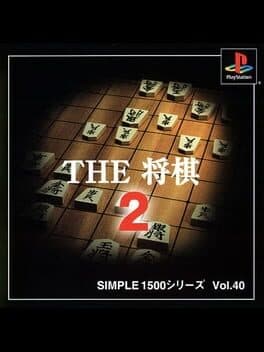Cover art for Simple 1500 Series Vol. 40: The Shogi 2