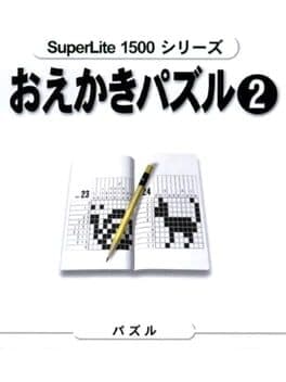 Cover art for SuperLite 1500 Series: Oekaki Puzzle 2