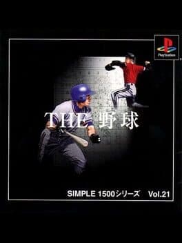 Cover art for Simple 1500 Series Vol. 21: The Yakyuu - Pro Yakyuu Jitsumeiban
