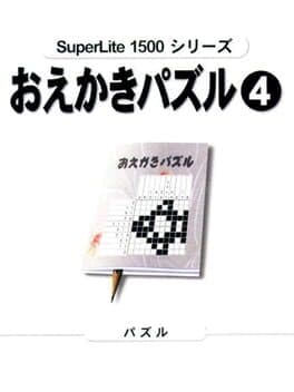 Cover art for SuperLite 1500 Series: Oekaki Puzzle 4