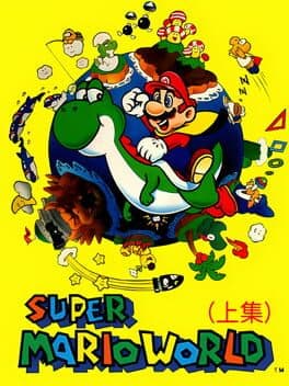 Cover art for Super Mario World
