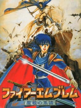 Cover art for Fire Emblem: Genealogy of the Holy War