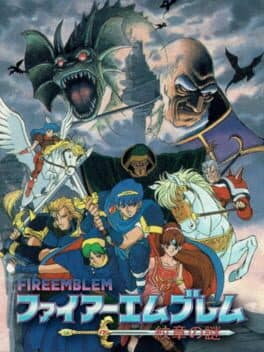 Cover art for Fire Emblem: Monshou no Nazo