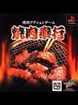 Cover art for Yakiniku Bugyou