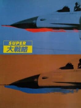 Cover art for Super Daisenryaku
