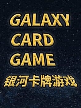 Cover art for Galaxy Card Game