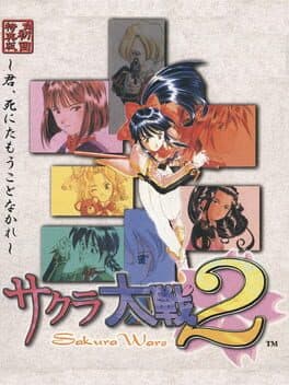 Cover art for Sakura Taisen 2: Kimi, Shinitamou Koto Nakare