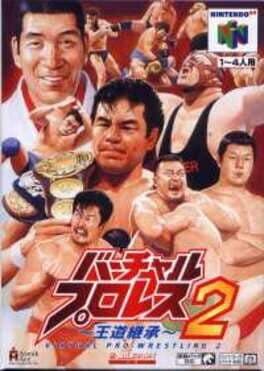 Cover art for Virtual Pro Wrestling 2: Oudou Keishou