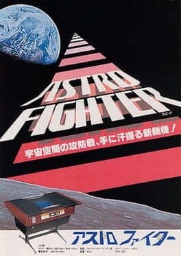 Cover art for Astro Fighter