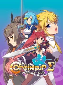 Cover art for Croixleur Sigma