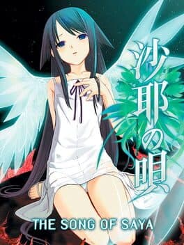 Cover art for Saya no Uta