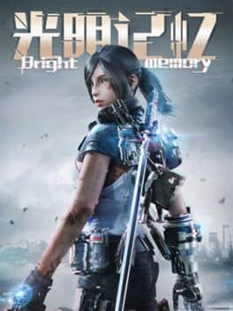 Cover art for Bright Memory