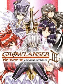 Cover art for Growlanser III: The Dual Darkness