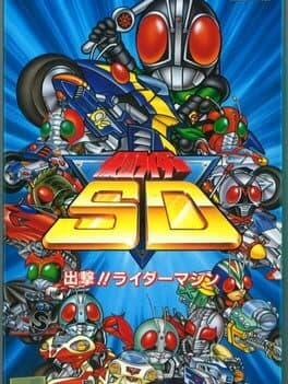 Cover art for Kamen Rider SD: Shutsugeki!! Rider Machine