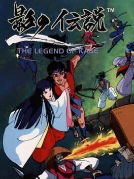 Cover art for The Legend of Kage
