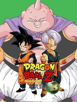 Cover art for Dragon Ball Z: Super Butouden 3
