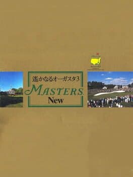 Cover art for Harukanaru Augusta 3: Masters New