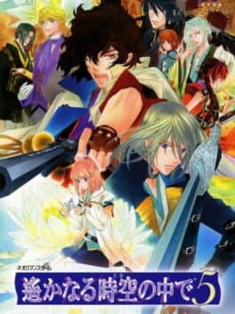 Cover art for Harukanaru Toki no Naka de 5