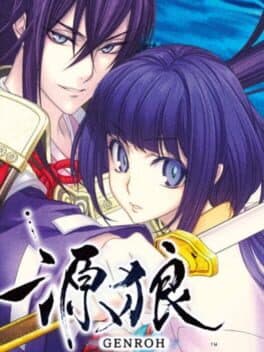 Cover art for Genrou