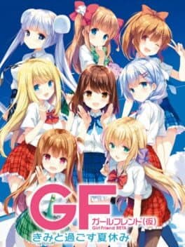 Cover art for Girl Friend Beta