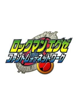 Cover art for Rockman EXE Phantom of Network