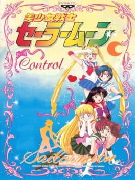 Cover art for Pretty Soldier Sailor Moon