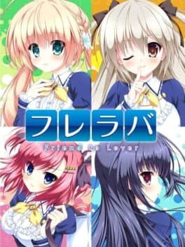 Cover art for Fureraba: Friend to Lover