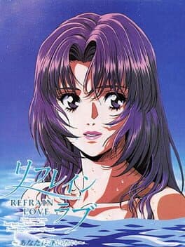 Cover art for Refrain Love: Anata ni Aitai