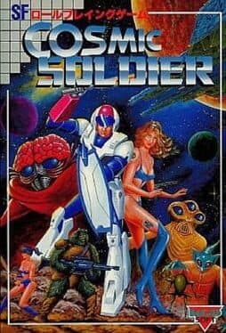 Cover art for Cosmic Soldier