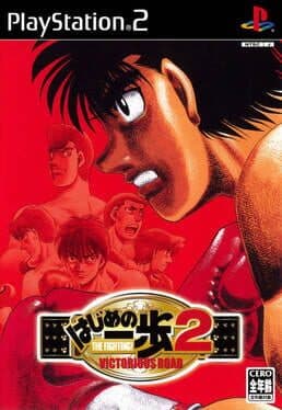 Cover art for Hajime no Ippo: The Fighting! 2 - Victorious Road
