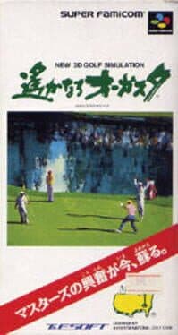 Cover art for Harukanaru Augusta